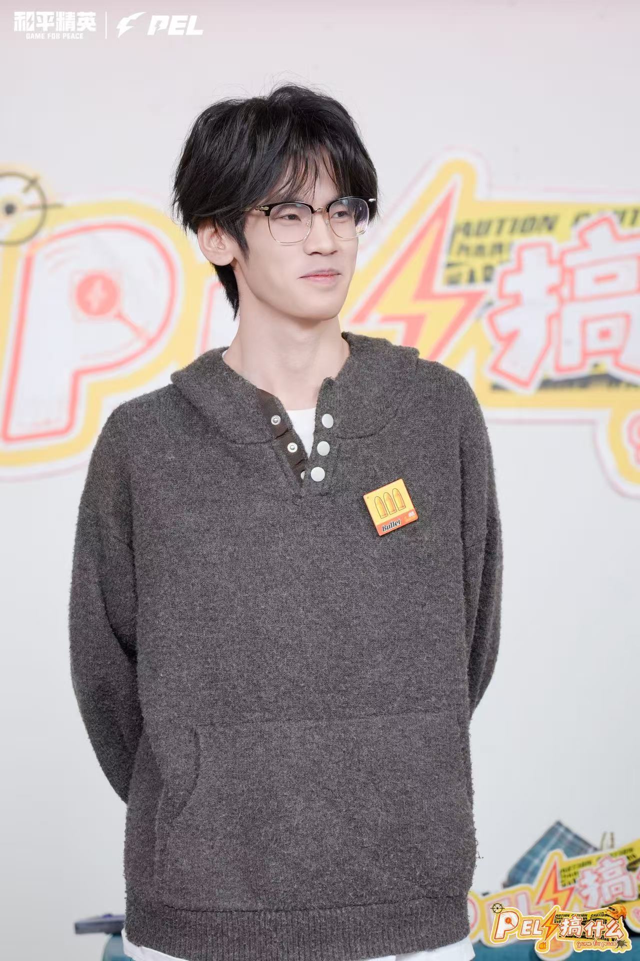 PEL有自己的rapper赛场即舞台，开口即高光！PEL专属rapper上线，用