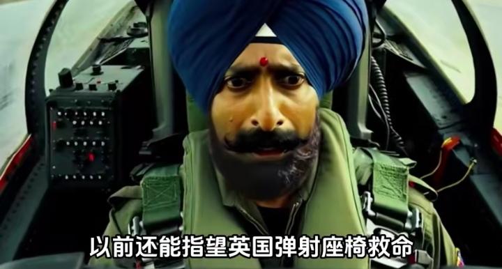 印度飞行员噩梦+1，印度国防工业部门决定自主研发国产弹射座椅！一是为了响应莫迪“