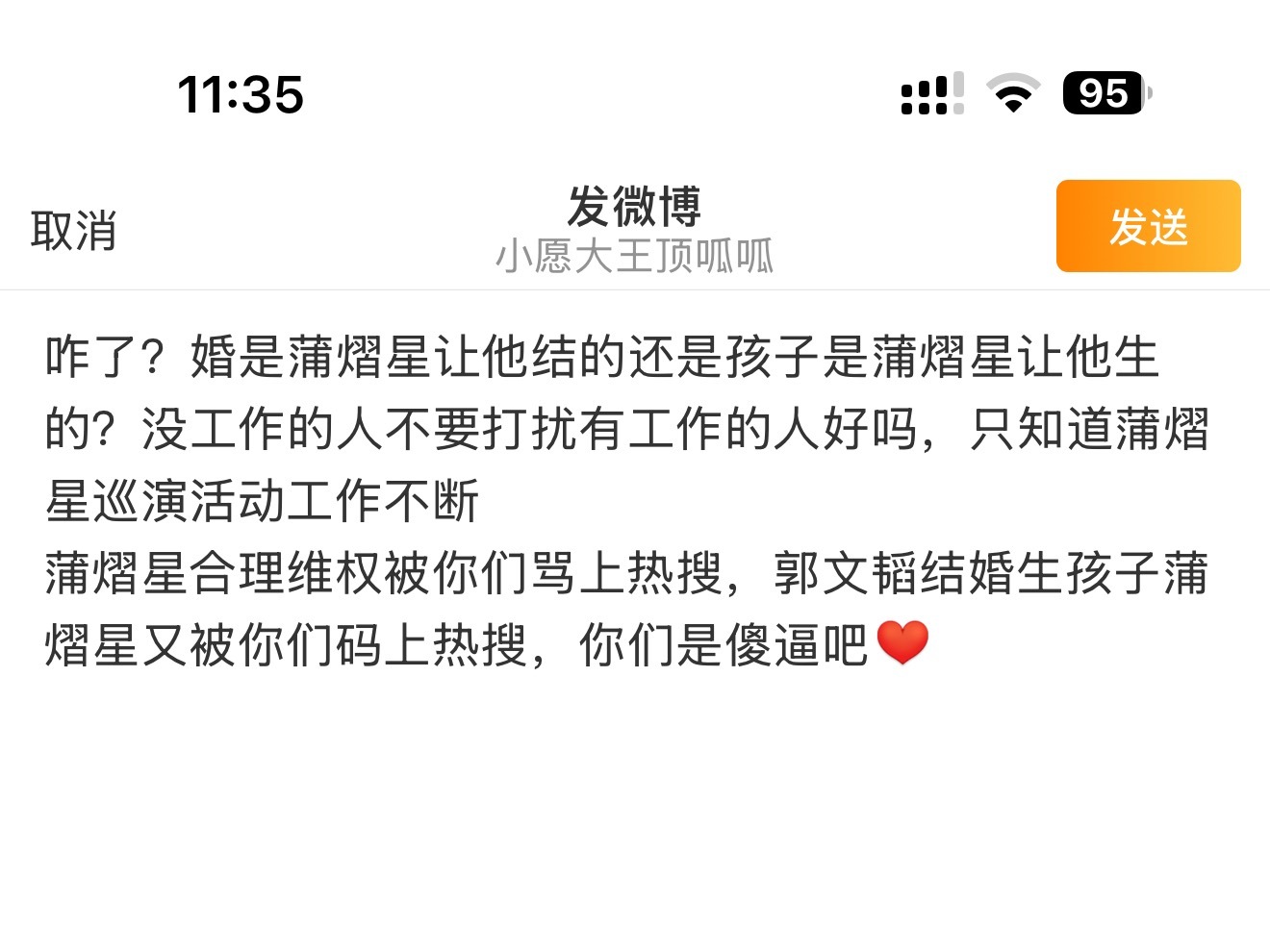 让我们致敬全世界最不wpg的cpf[心] 郭文韬发卖cpf ​​​