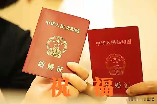 广东2026年一季度14.6万对新人结婚，这数字背后藏着多少人的“围城”与“爽约