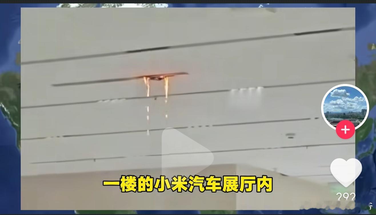 辟谣，这个不是华为展厅！望周知