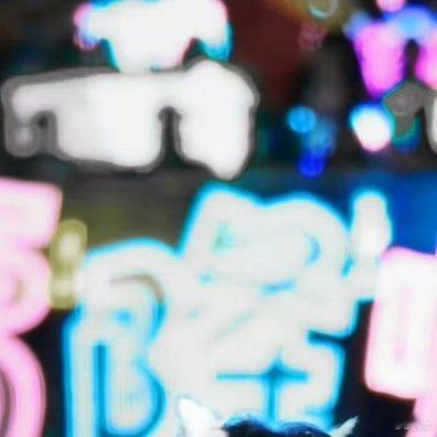 0000留。至宝不常现,至善不常有。行莫于恭敬,善莫于用心。 