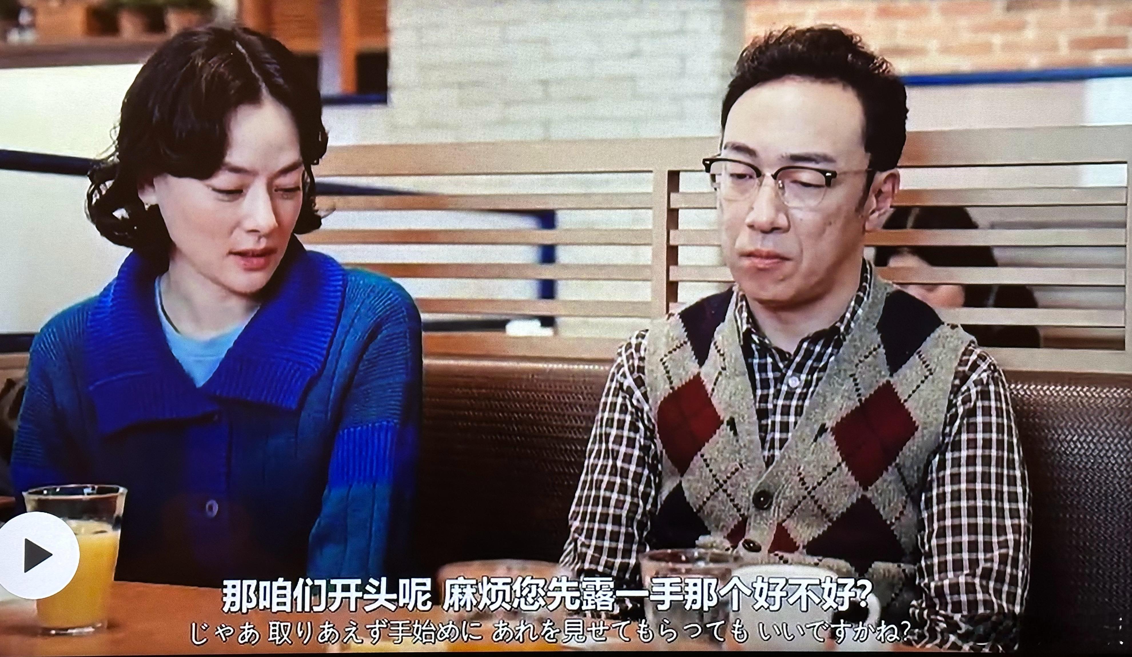 日剧。女主遇到了外星人👽。然后….这个外星人就长这样。👉看的欲望就上来了吧。