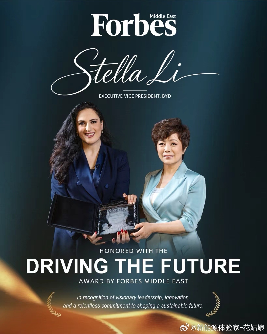 重磅喜讯🥳李柯女士荣获福布斯中东Driving the Future奖项！实力
