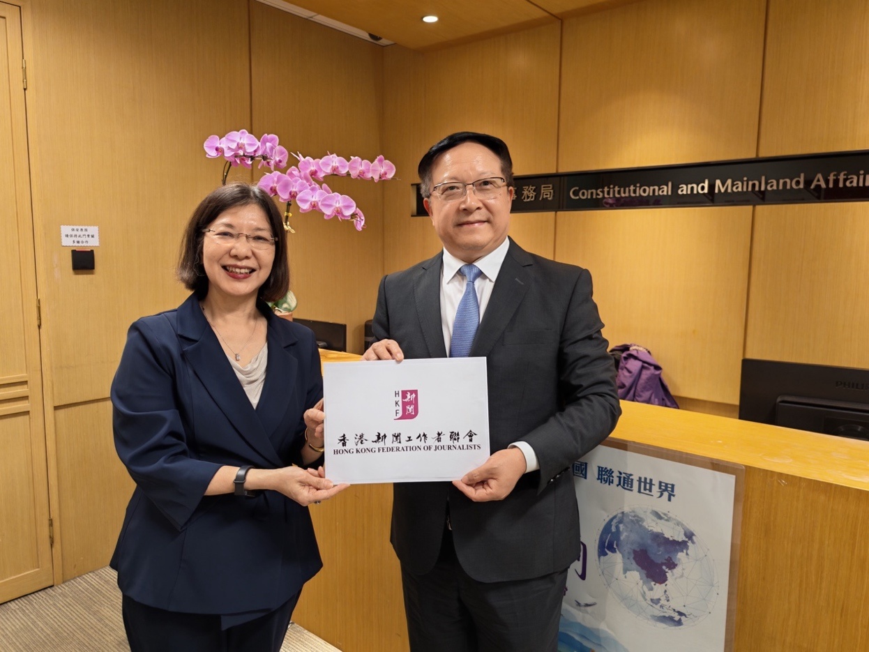 香港新闻联向特区政府提交五年规划建议书：提出五项政策建议，推动传媒业高质量发展