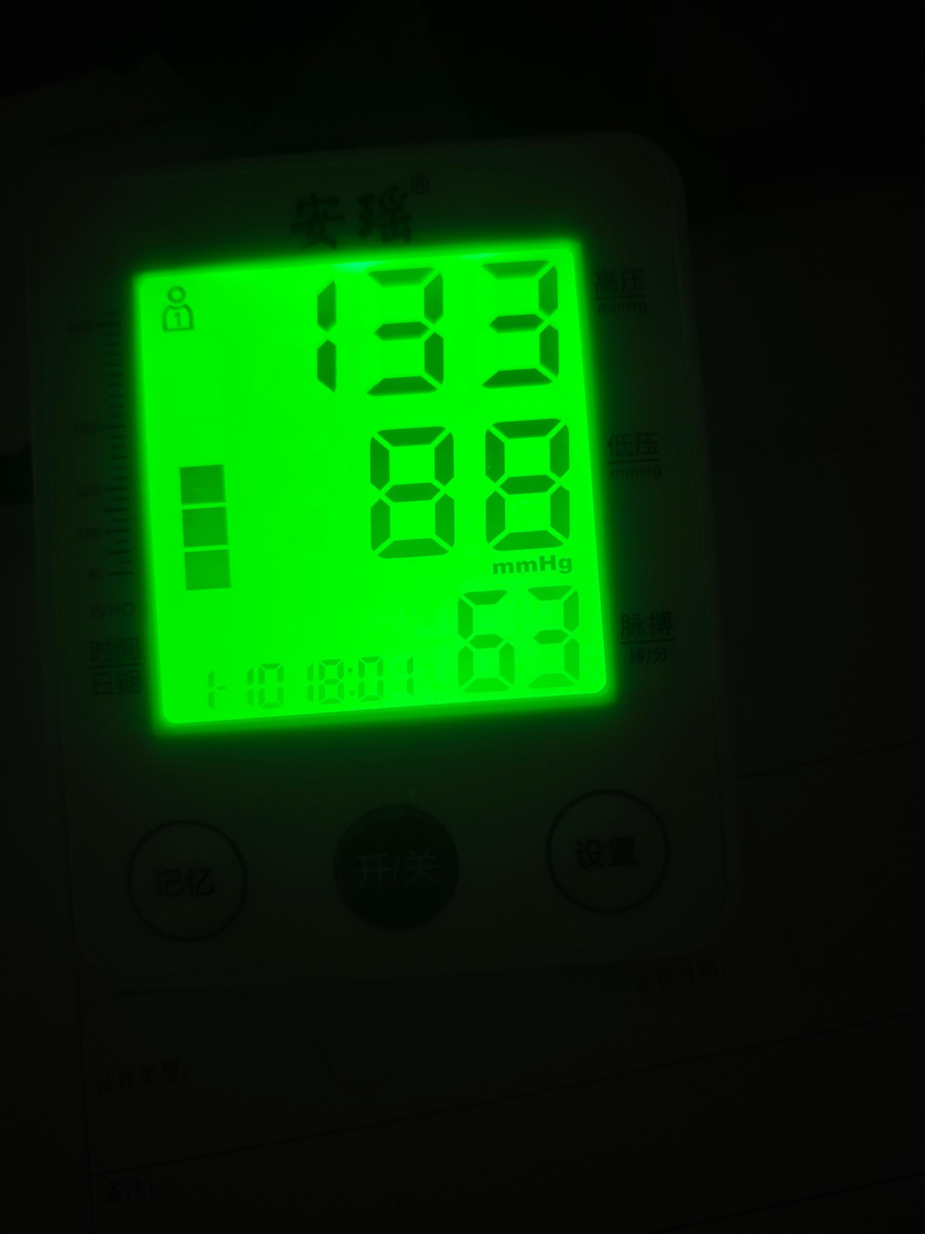 跟煞笔聊工作聊得老子血压飙升。。。 