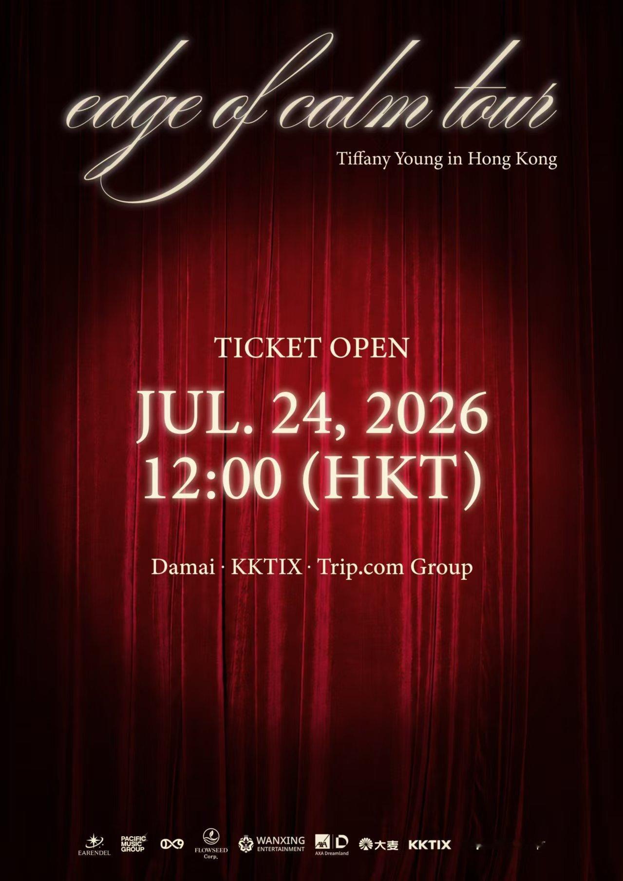 黄美英tiffany 🍬 edge of calm 260722 Tiffan