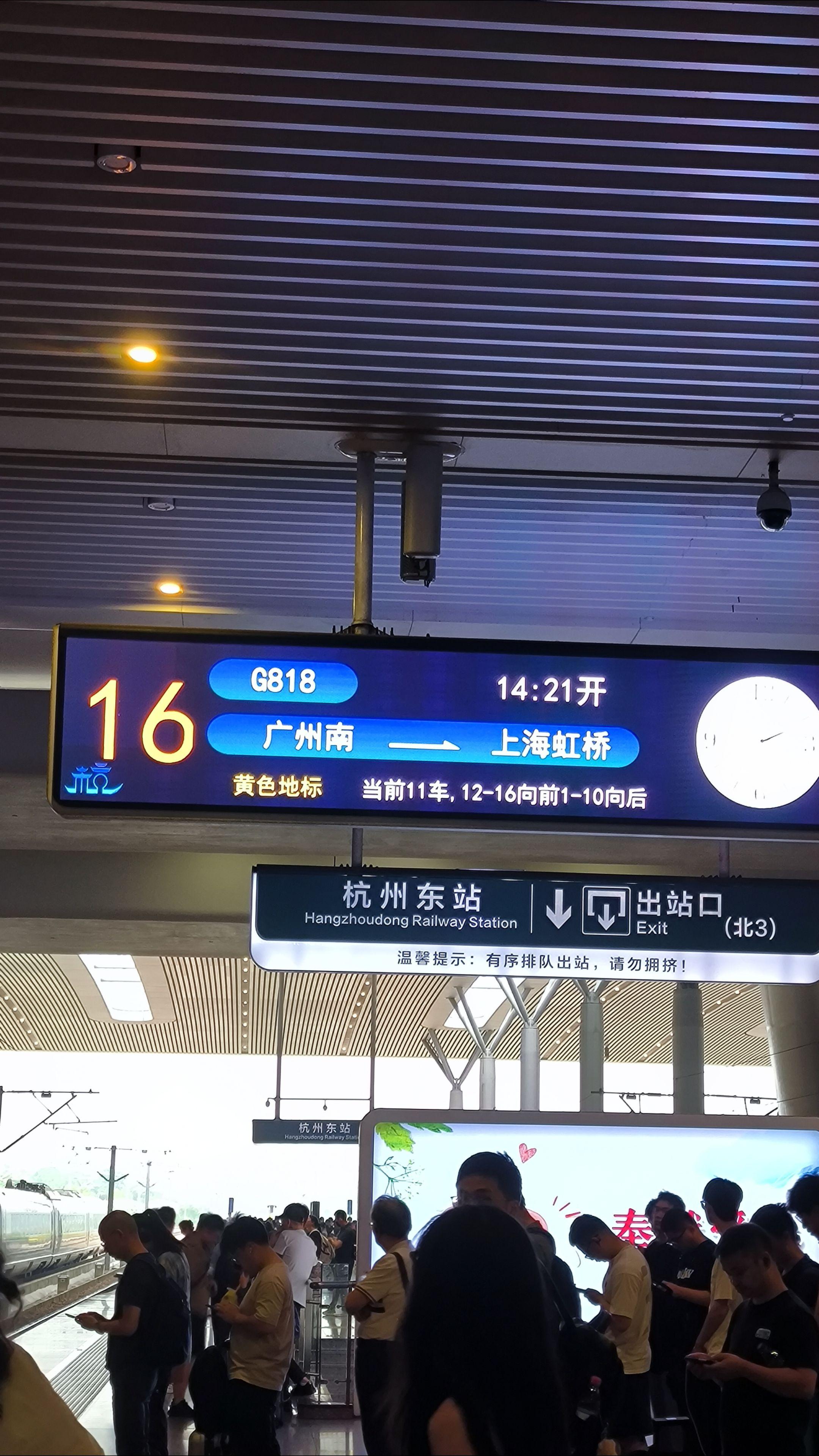 上海旅游记录