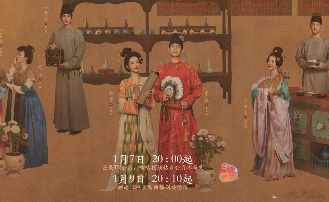 《国色芳华》和《白月梵星》定档同一天，怎么选呢？还是成年人不做选择，全都看[do