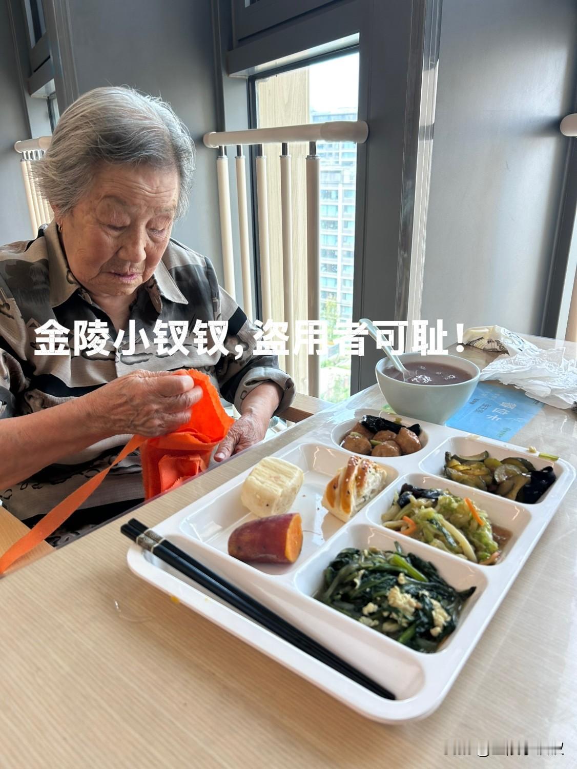 我又惹着老妈了！

7.31日我姐一家外出旅游去了，临走为了预防意外，把老妈的医