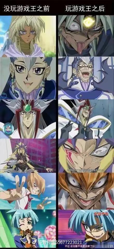 最近火药味真重，还是多发点屌图吧 ​​​
