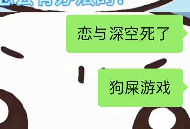 永久心情 