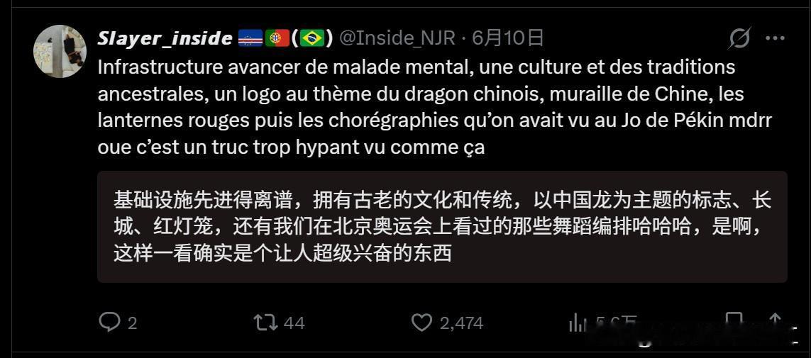 老外还在热烈讨论让中国办世界杯的事情，起因是美国的表现太拉胯了。

连 LOGO
