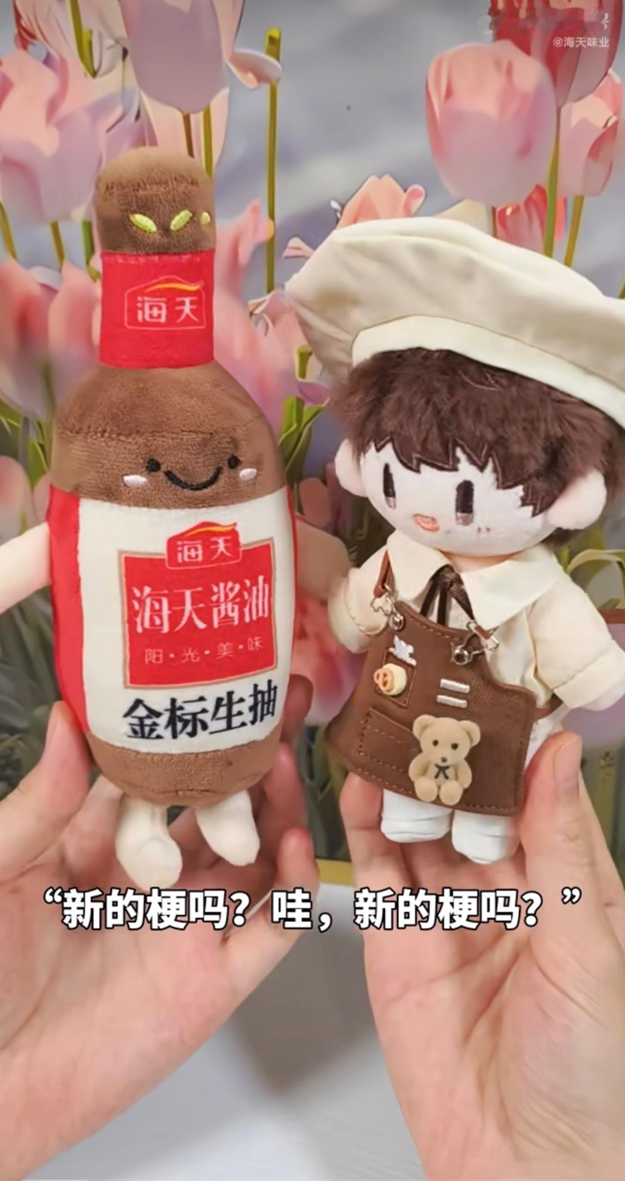 周深  📣8.6☀商wu物料📣商wu相关，米子们多来三连（🧱👍🏻🍎）
