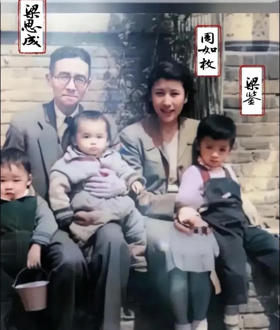 1960年，59岁的梁思成和儿媳周如枚，还有几个孙辈一同在砖墙前留下了这一幕。距