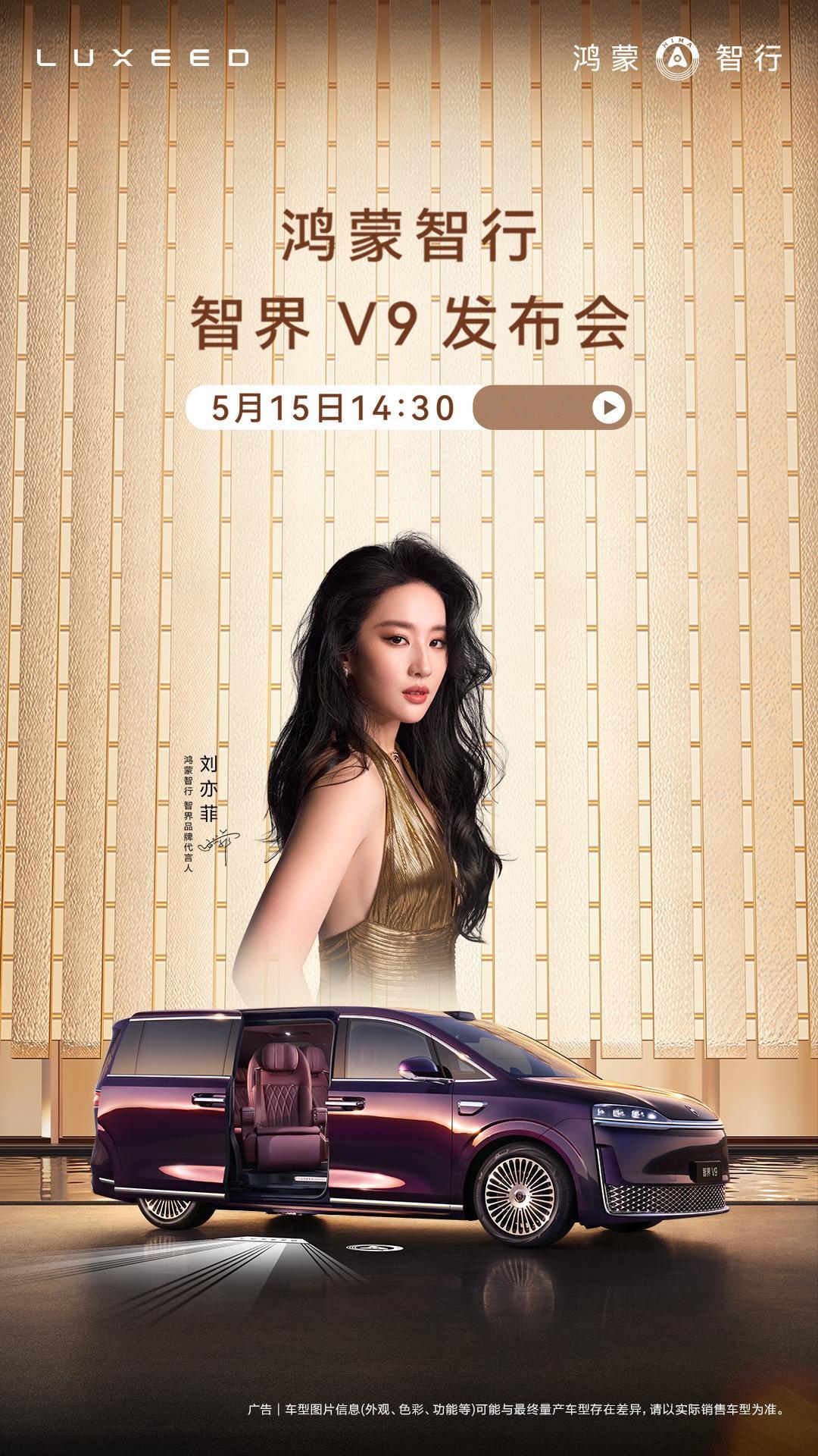 这定价什么意思？
岚图梦想家卖31万起，极氪009卖43.9万起，腾势D9卖33