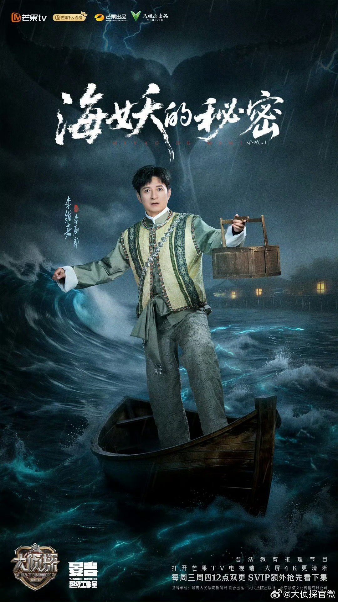 李维嘉做了同款围裙给吴昕随橙想维嘉吴昕《大侦探》兄妹秒变CP！维嘉李厨郎直球示爱