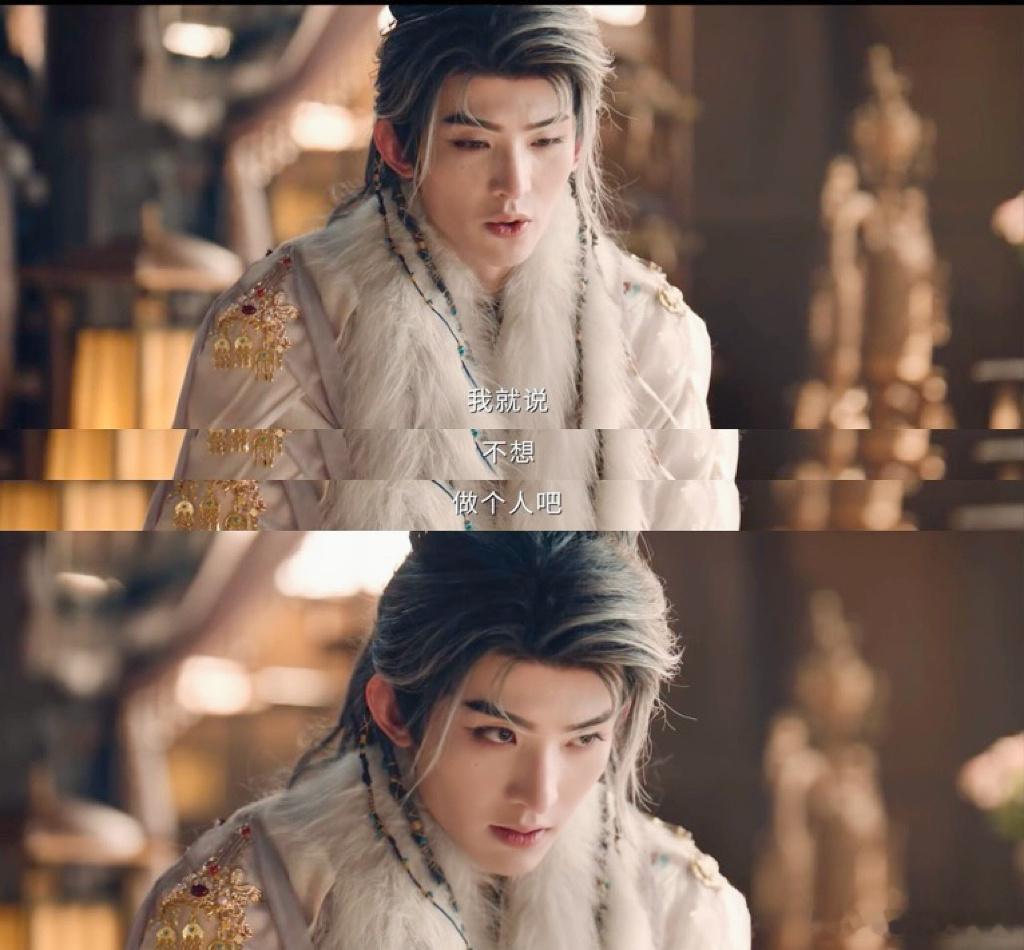 天地剑心 我就说不想做个人吧！ ​​​