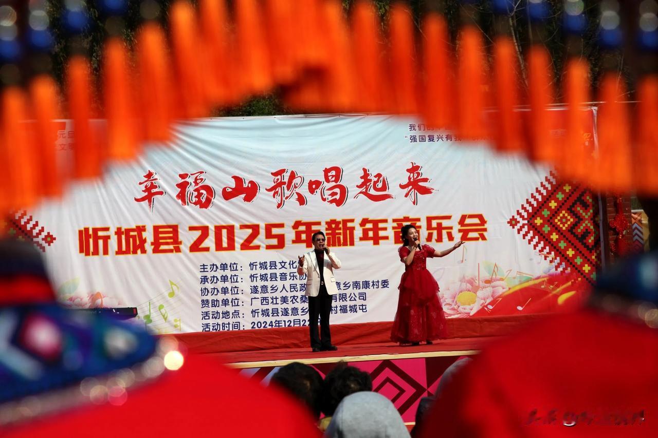 分享一张你相册回忆的照片广西忻城山村音乐会[火炬][火炬][加油加油]