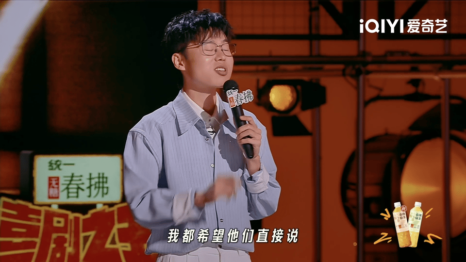 李诞要怎么两年变李现喜剧之王单口季喜剧之王单口季2 谁懂啊！看《喜剧之王单口季2