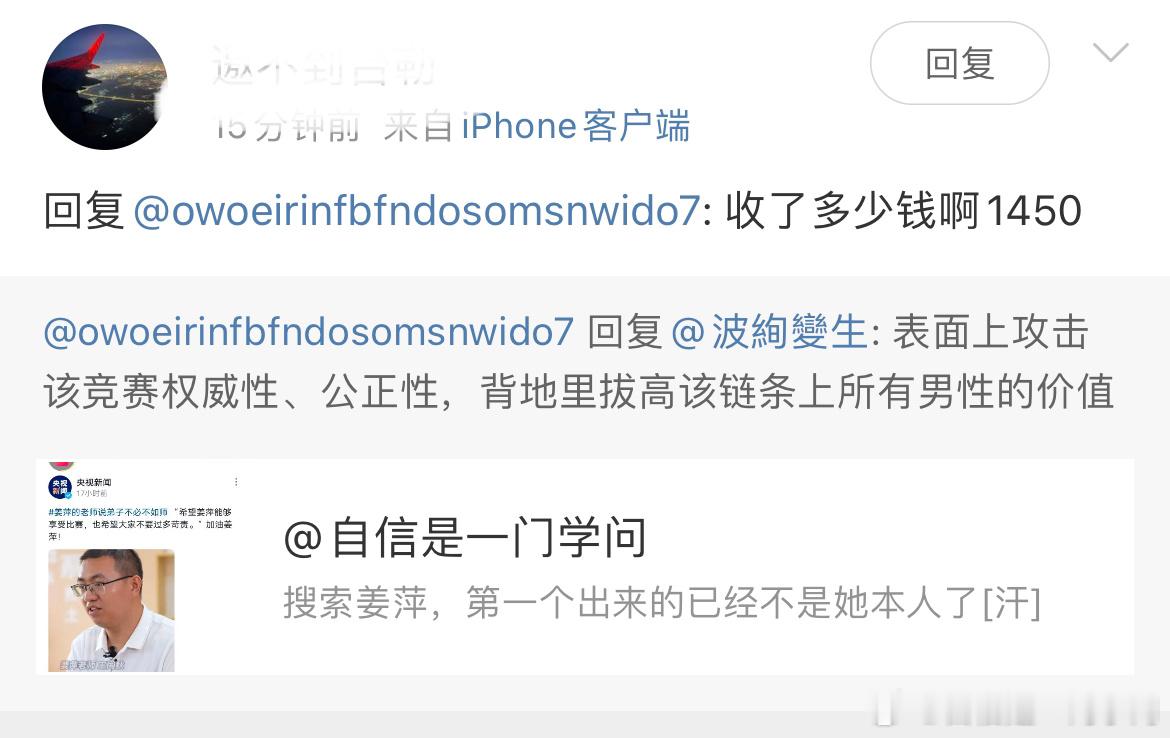 表面上岁月静好有格调的温柔“绅士背地里也在四处重拳出击哦，这些极有可能是那些想擦