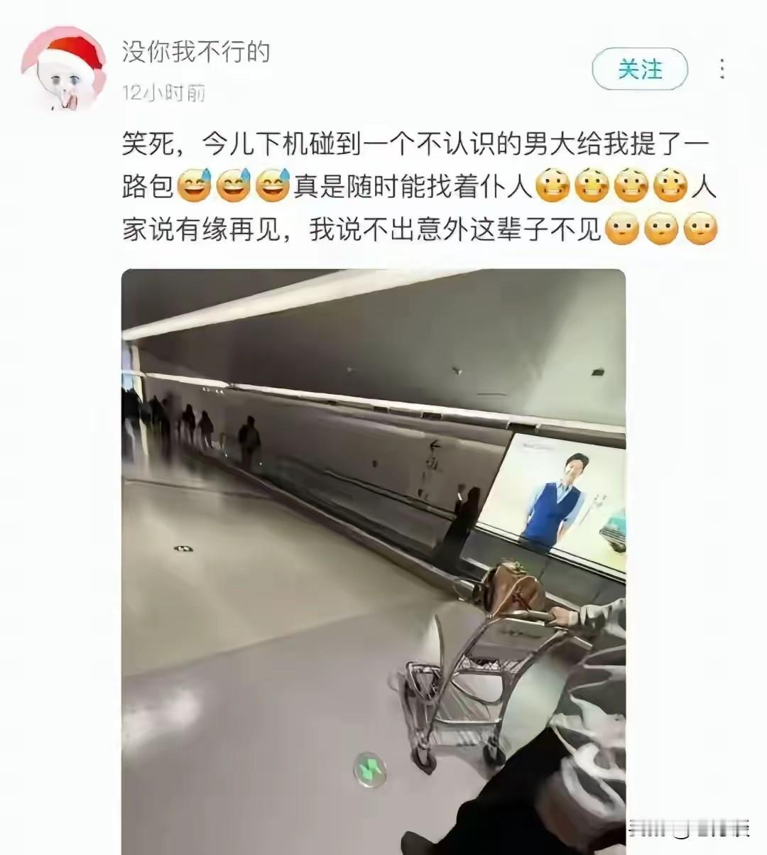 心甘情愿地当舔狗帮提包，还非常地自我感动，但是在仙女们看来，你可是一文不值的。。