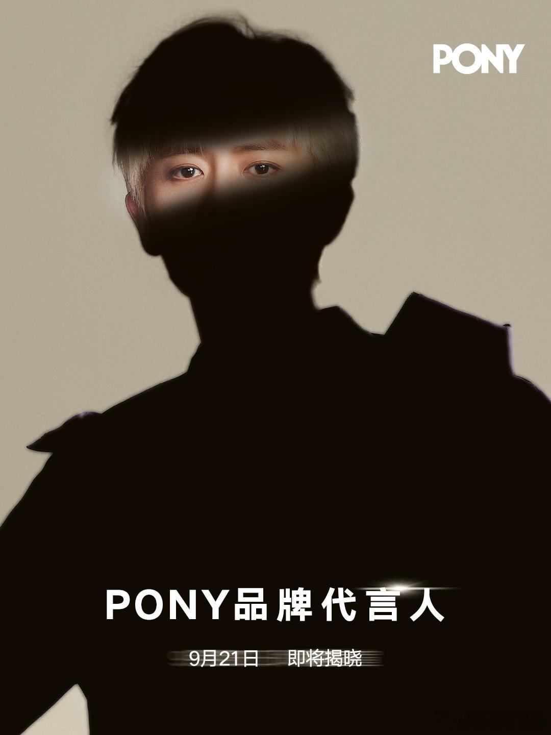 任嘉伦 PONY品牌代言人预热！好漂亮的一双眼睛[爱你][爱你][爱你]！ ​​