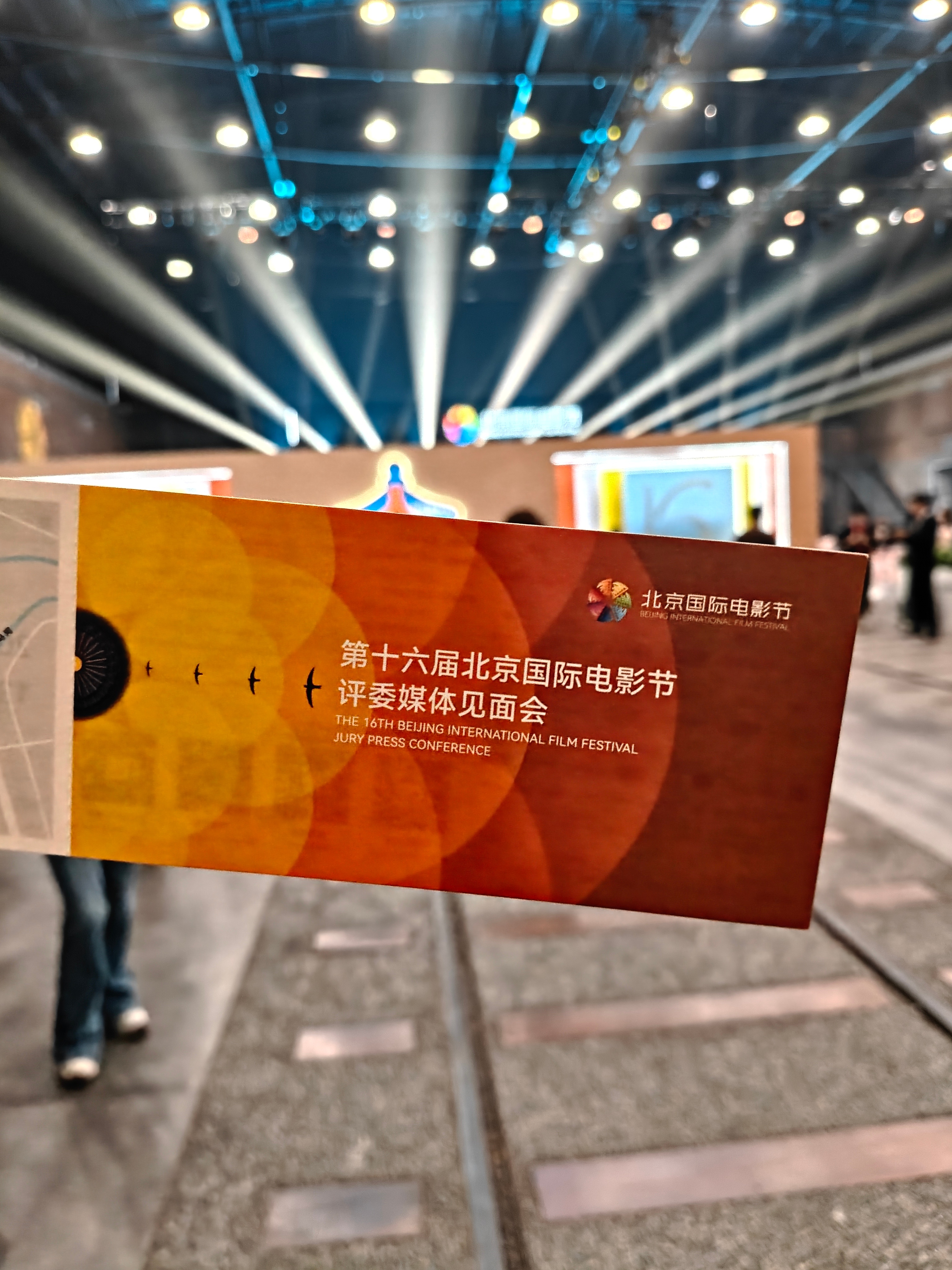 分享新鲜事 北京·首创·郎园Station