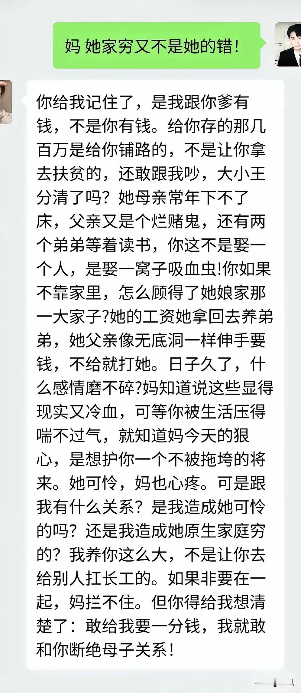 好堵的爸，生病的妈，上学的弟弟，可怜的她[泪奔]灰姑娘咋遇上王子的？