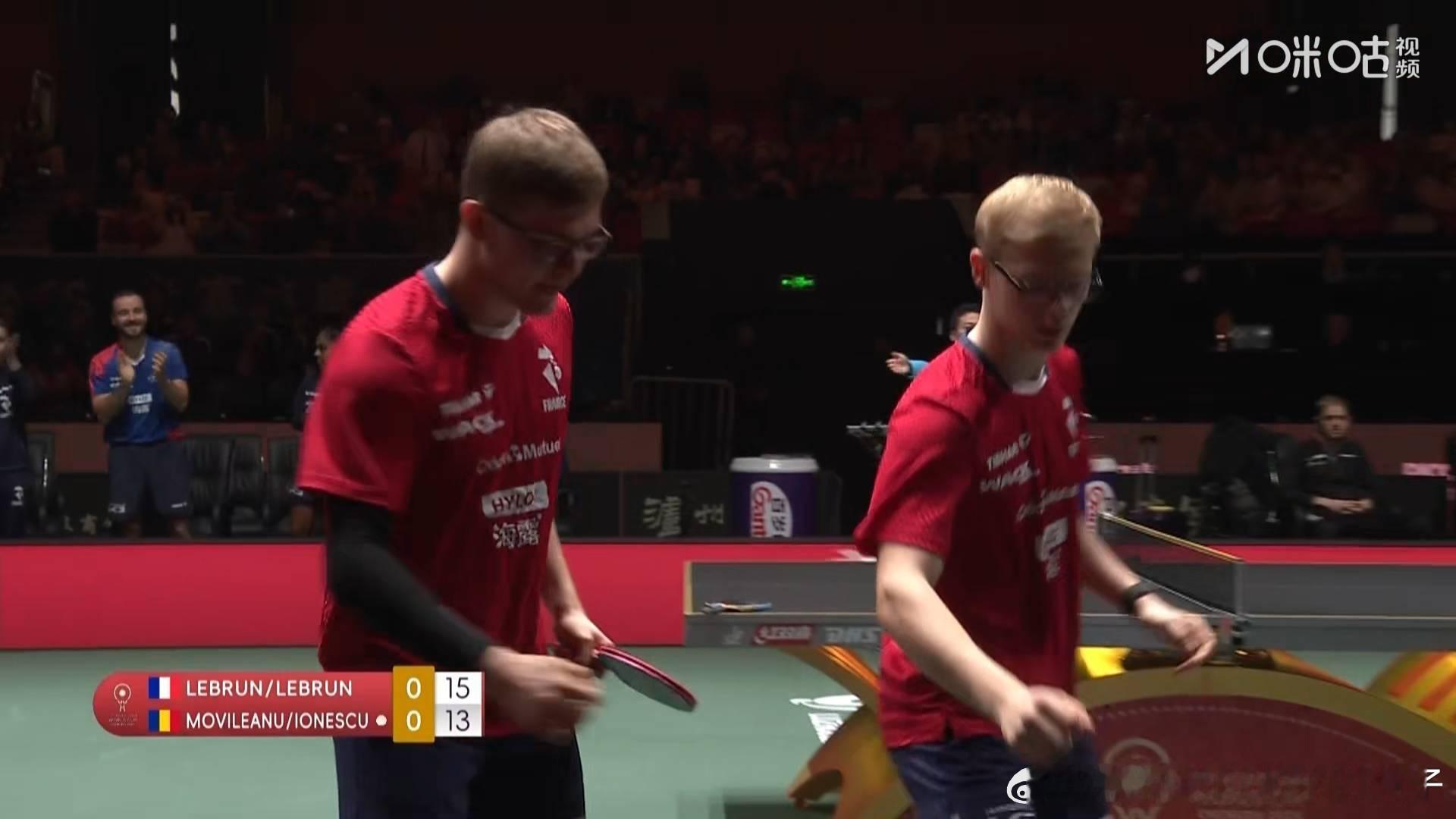 勒布伦兄弟15：13爱德华莫维莱努拿下男双第一局，法国队七比六罗马尼亚队 