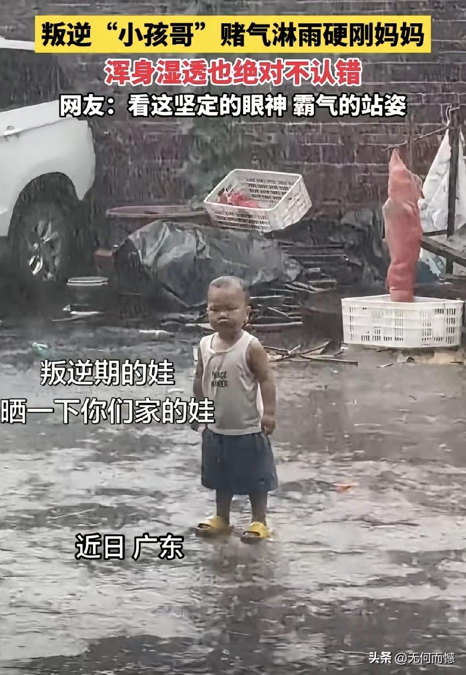 这么点的孩子就有叛逆性格了，你这还了得，现在就敢跟自己的妈妈对着干，那要是长大之