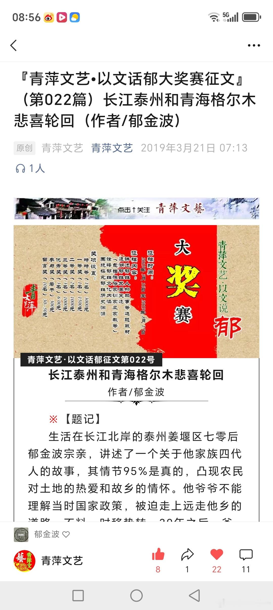 我们将要，必须面对独立的，王栋百姓哲学，改革亚州与东欧问题，皇城与京城如何融合。