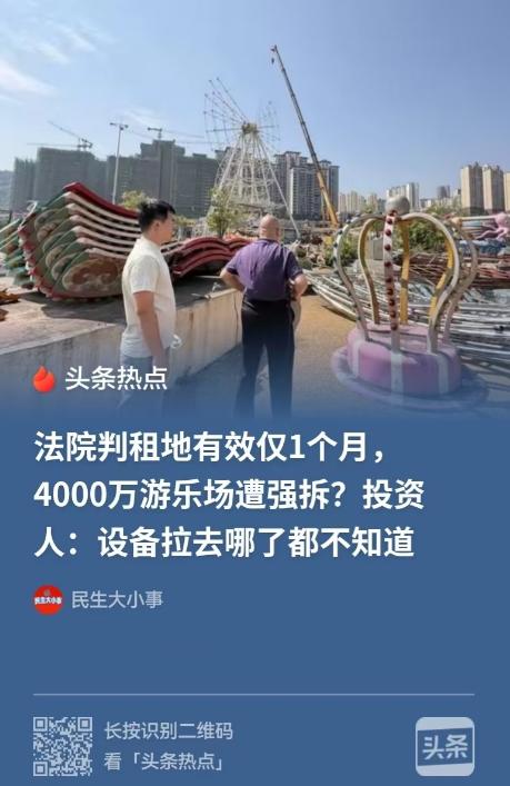 贵州毕节，一位50多岁的外地老板，多年前被当地政府招商引资请过来，投了5000多