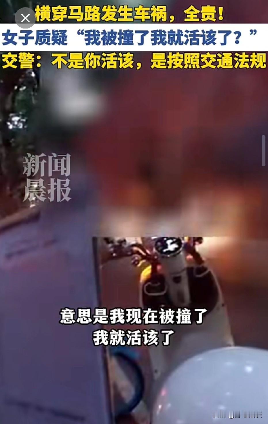 上海，女子骑着电动车，看到路上车子都停了下来，她趁机横穿马路到对面。没注意另一辆