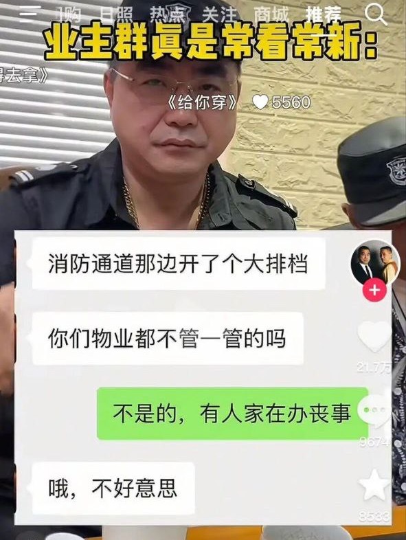 什么派对 ​​​