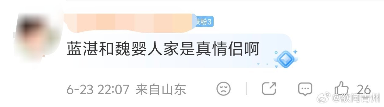 dbq几位虽然没懂你们那的情况但我乱中磕一口家产（） 