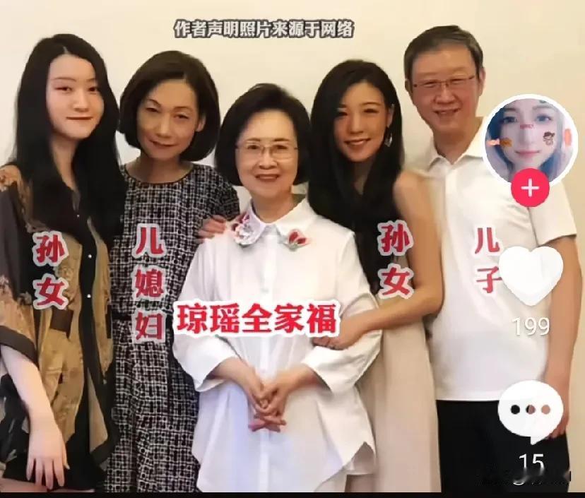 琼瑶的悲剧告诉女人，一定要守好原配，不要让婚外的男人忽悠了。更不要去给人家当后妈