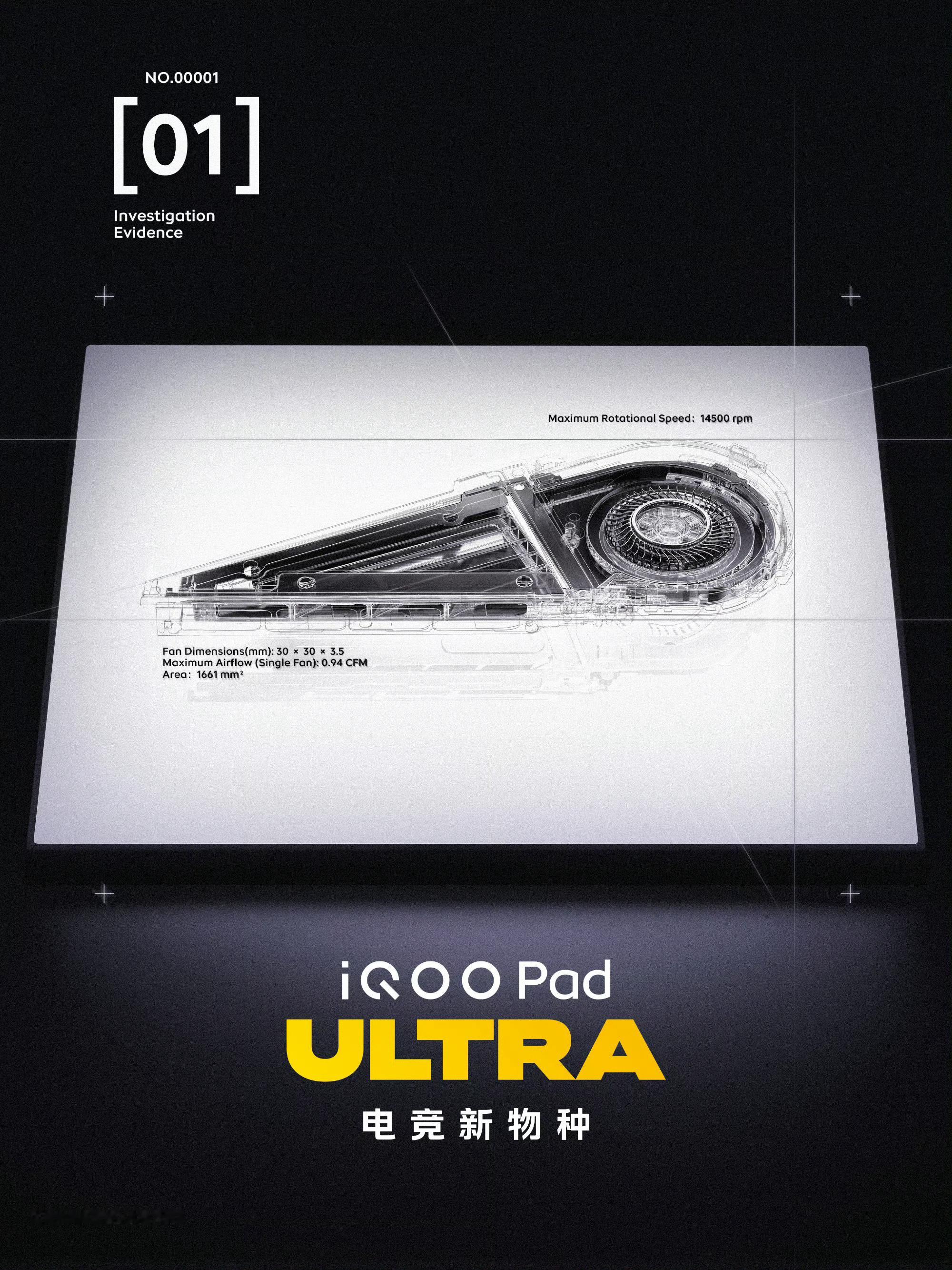 iqooiQOO Pad Ultra 8.8英寸小尺寸游戏平板并不是全新赛道，拯