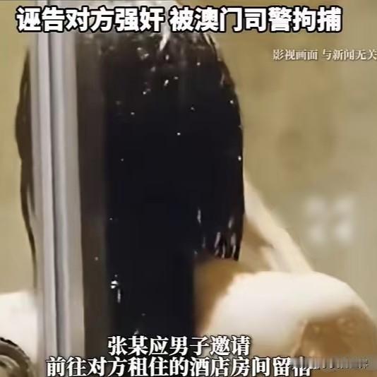男子认识了一个腰细臀肥的女网友，立刻就邀约女子去酒店发生了关系。完事后，男子刚扣