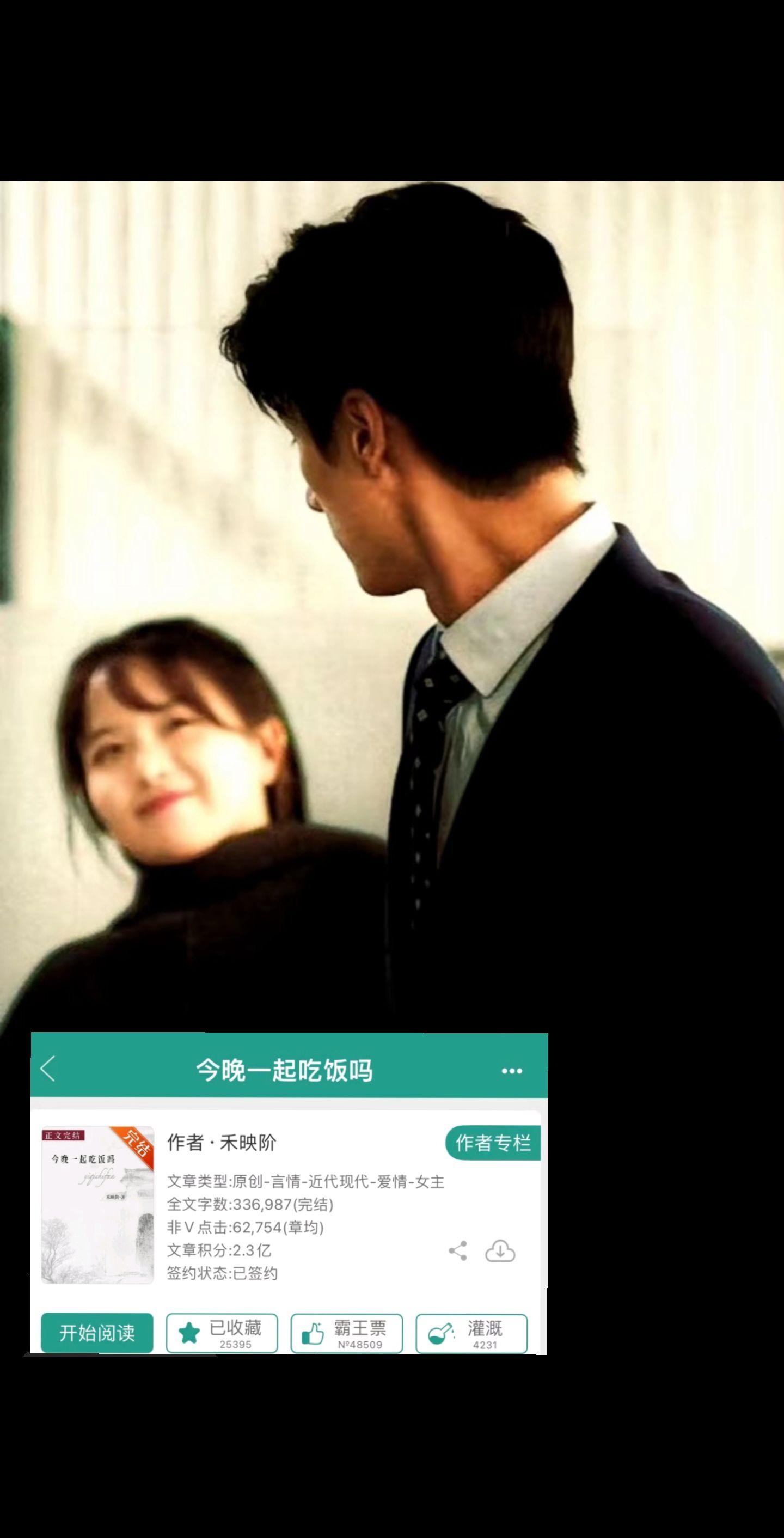 嘻嘻 今日推荐小说😊。