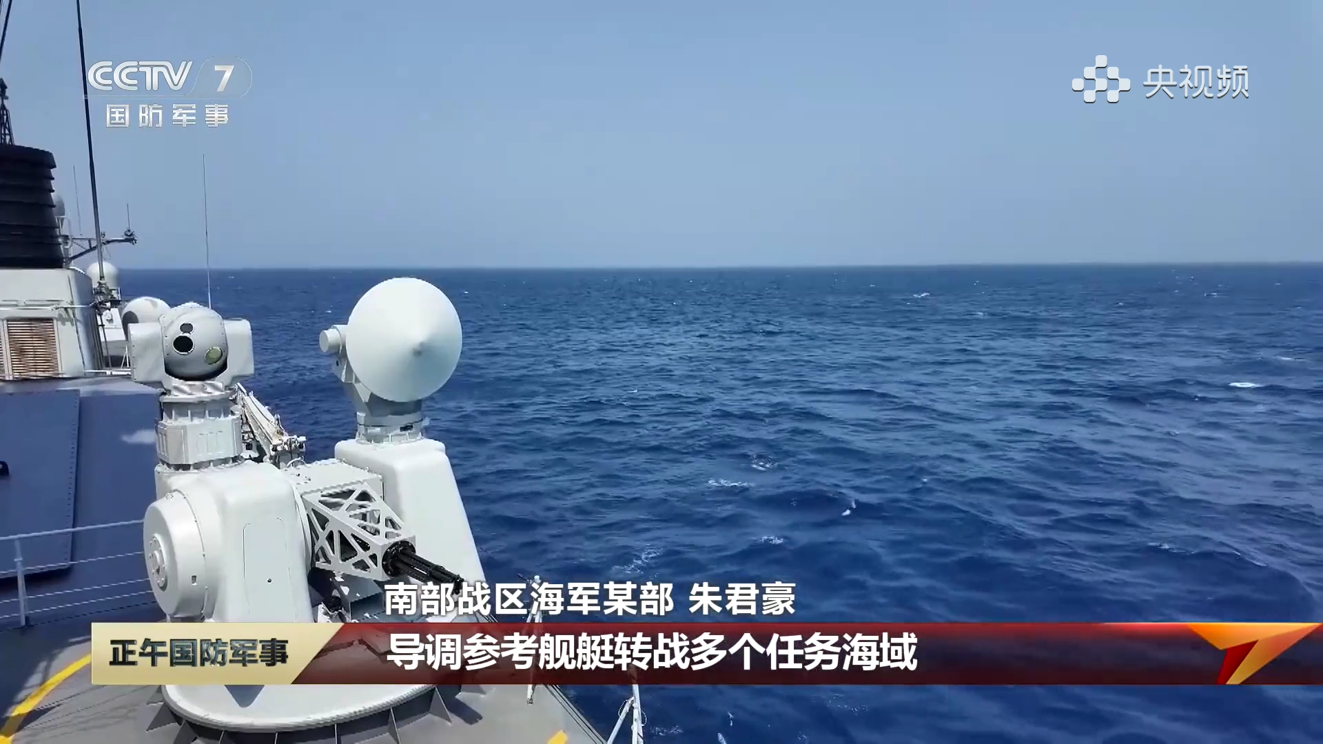 052B武汉舰，保留下来的730近防炮烽火问鼎计划中国海军