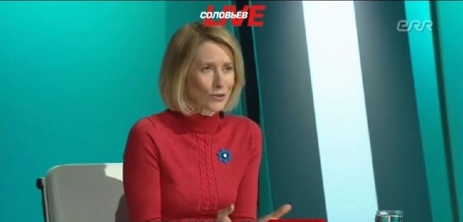 爱沙尼亚总理卡拉斯公开反驳特朗普，针对其北约“纸老虎”言论直言：这不会让美国及其