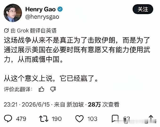 新加波媒体的观点甚为独到:美国没有赢对手，却把劝架的赢了。

谁都知道，没有巴基