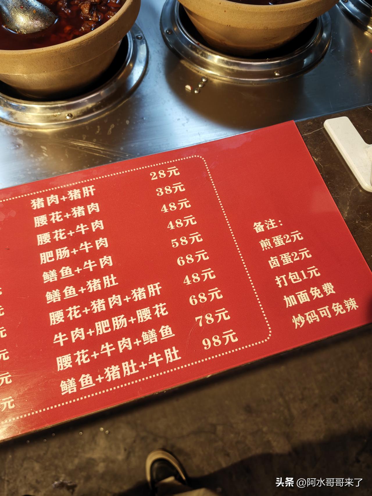 卧槽！现在一碗面都要卖99了吗？鳝鱼+猪肚+牛肚，谁吃过这么豪华的面？反正我只点