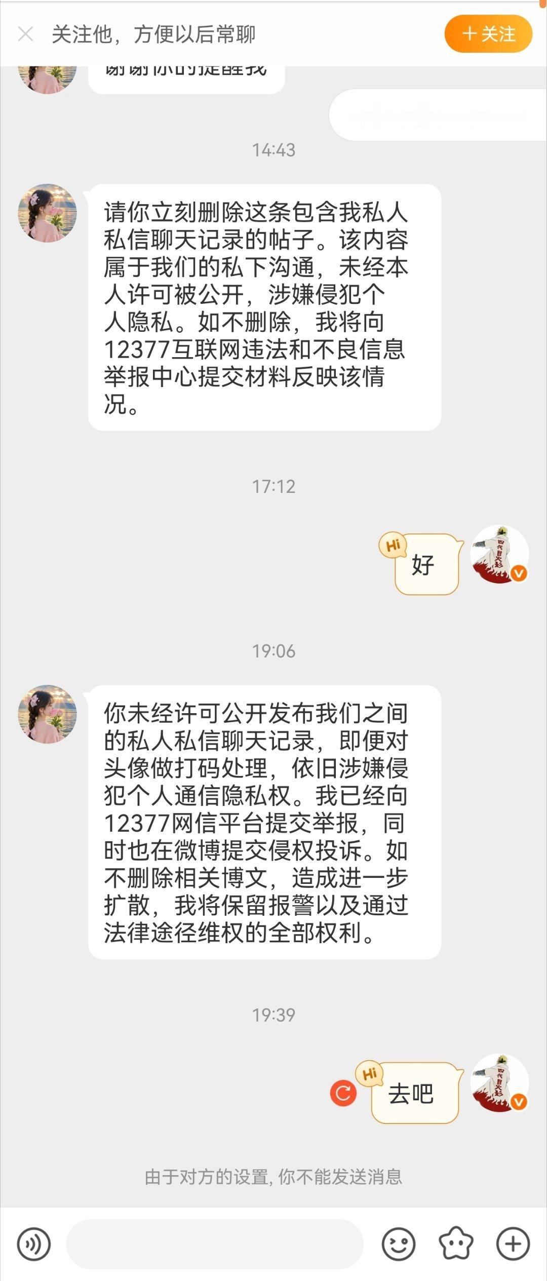 吓死我了，好怕怕 这是什么大罪，大家来判判案
