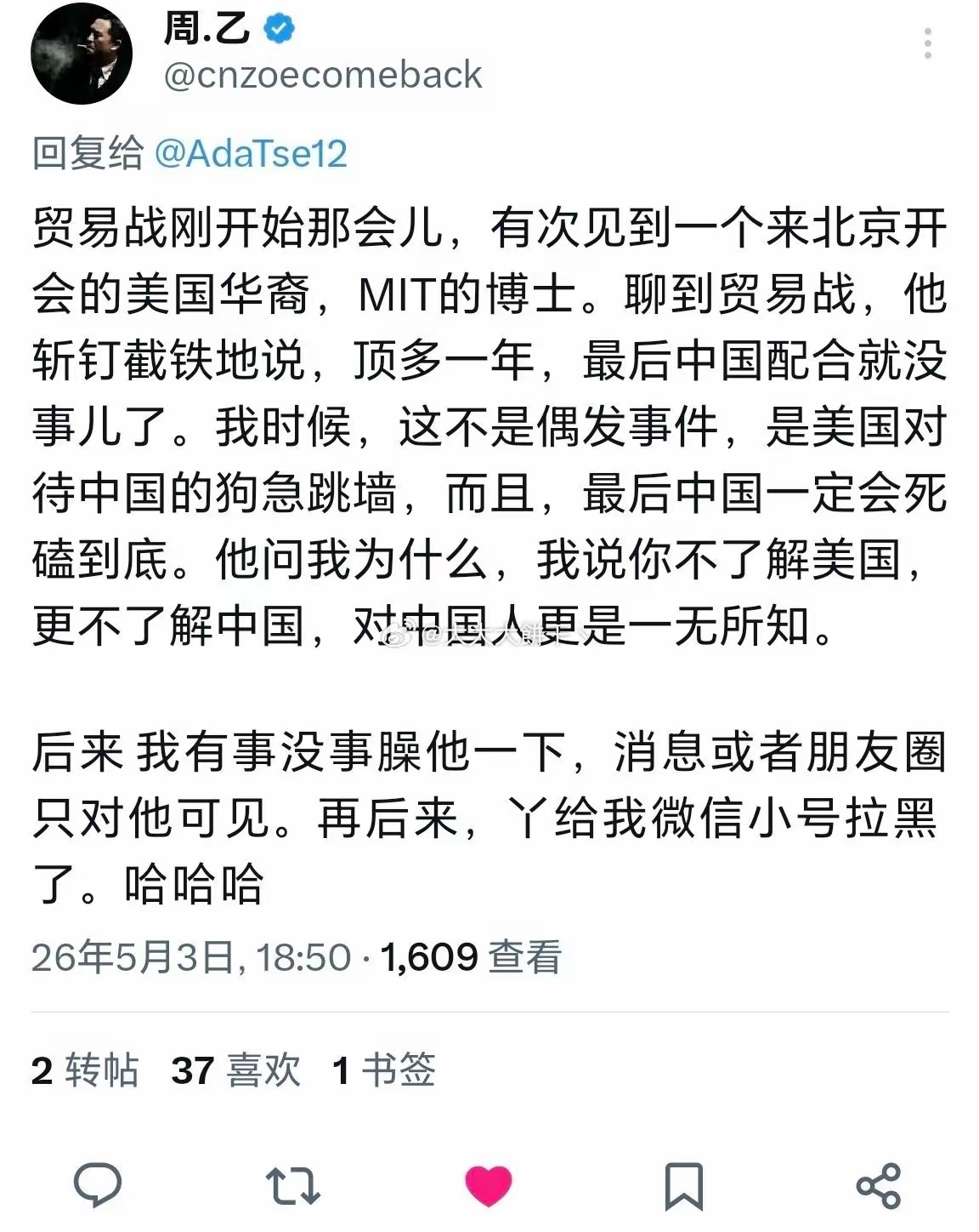 事实证明：中国人的智慧均值不是盖的 