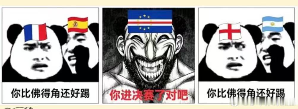英格兰名宿集体炮轰图赫尔放弃进攻英格兰1-0领先阿根廷后，主帅图赫尔用后卫换下进