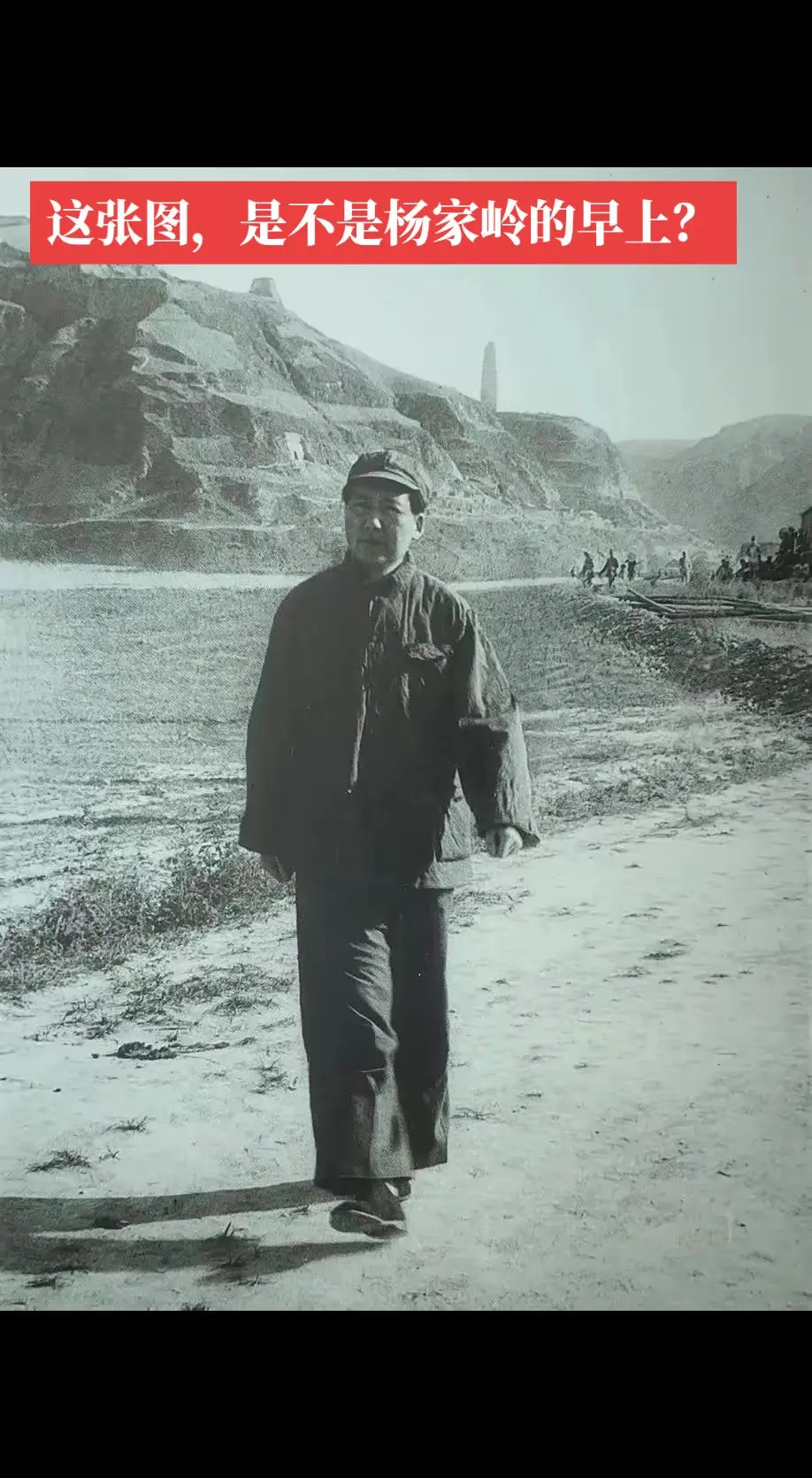 向一代伟人致敬 创作者中心 创作灵感 红色记忆 革命足迹在陕西