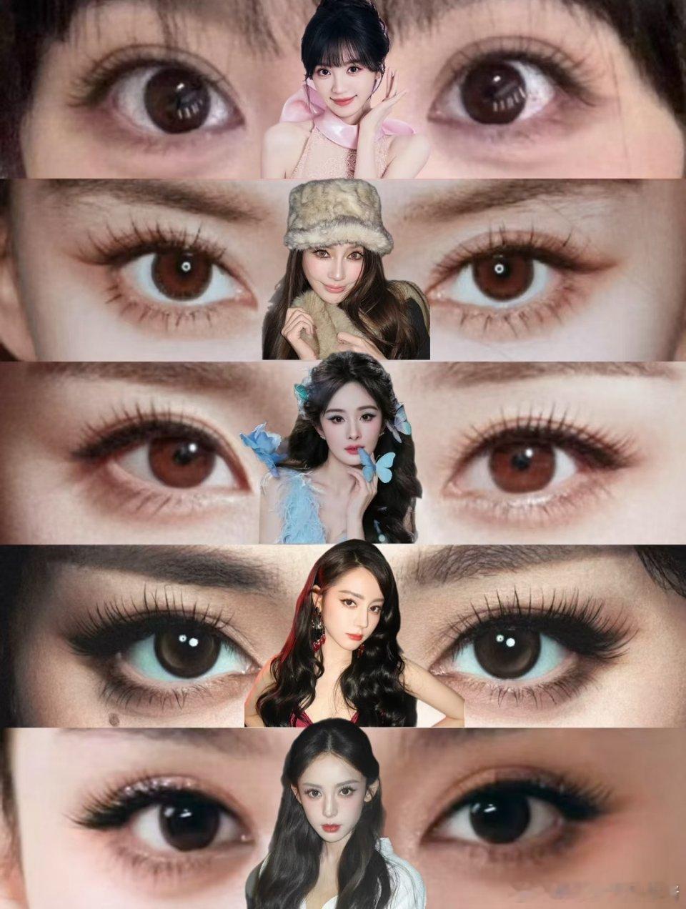 baby VS田曦薇VS杨幂VS迪丽热巴VS古力娜扎谁的眼睛最好看、最有故事👀
