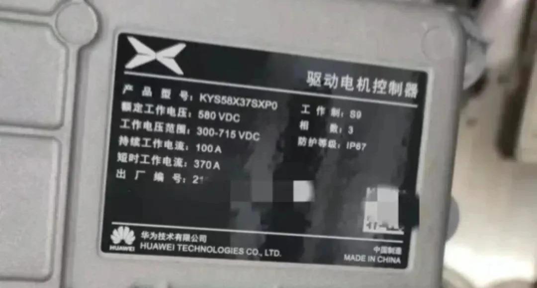 在技术层面千万不要去惹华为，你看小鹏被余承东怼了之后不服气，非要再圈里讽刺一把，